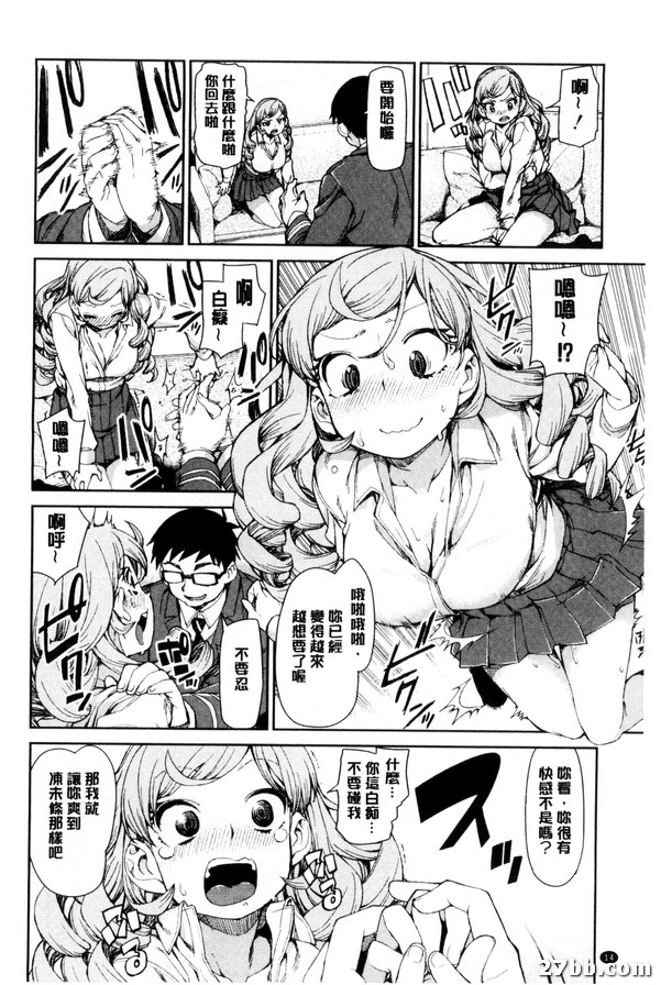 潛在意識的惡魔前篇