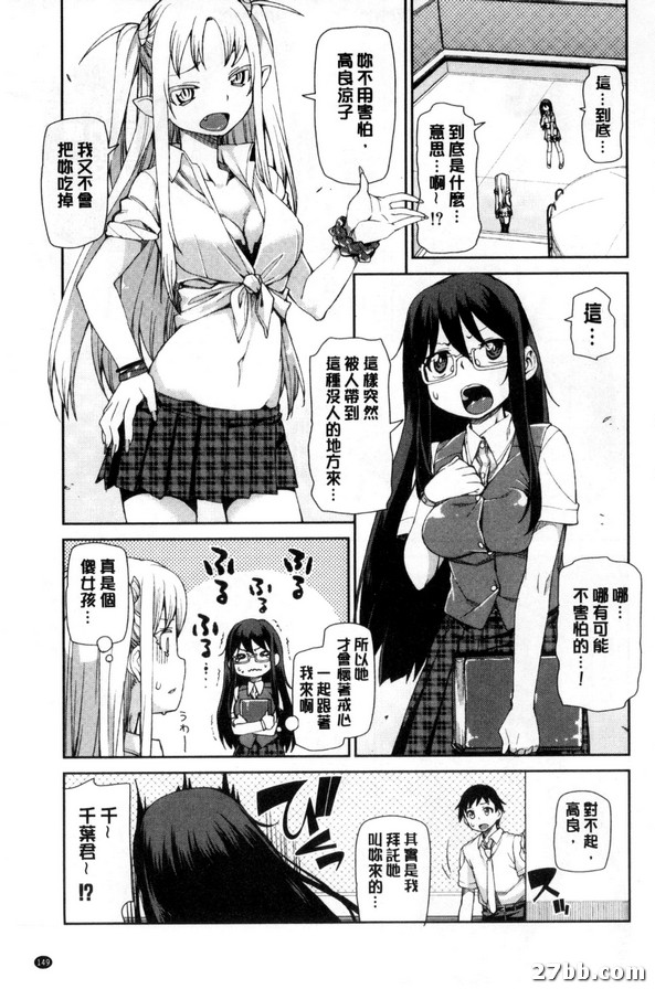 召喚惡魔的理由