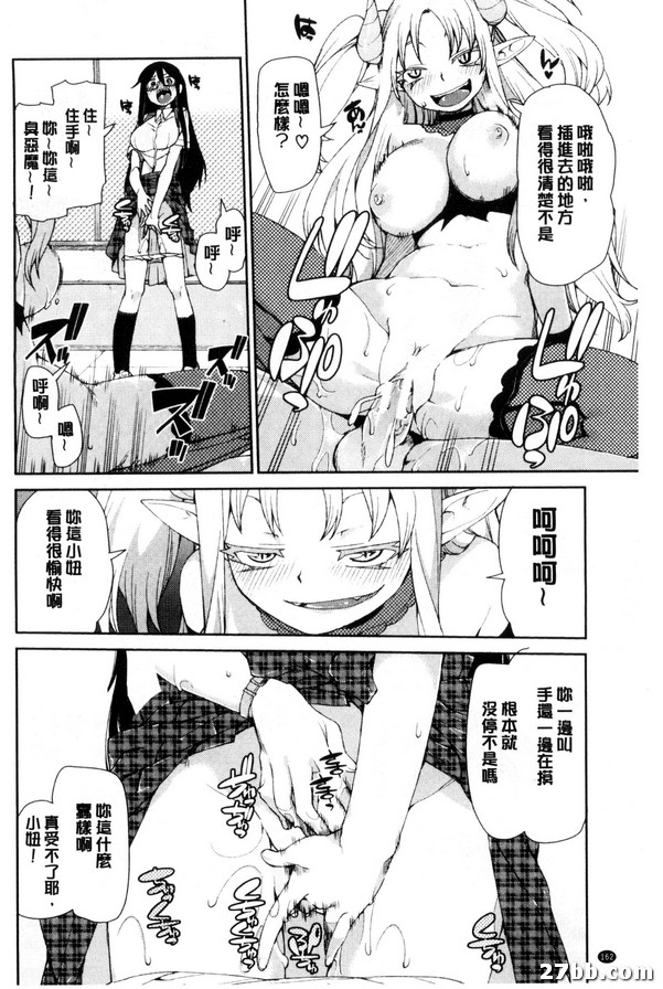 召喚惡魔的理由