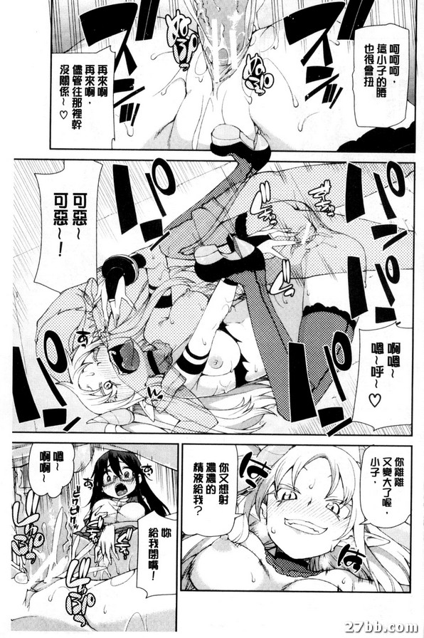 召喚惡魔的理由