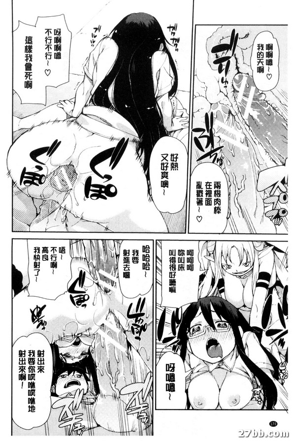 召喚惡魔的理由