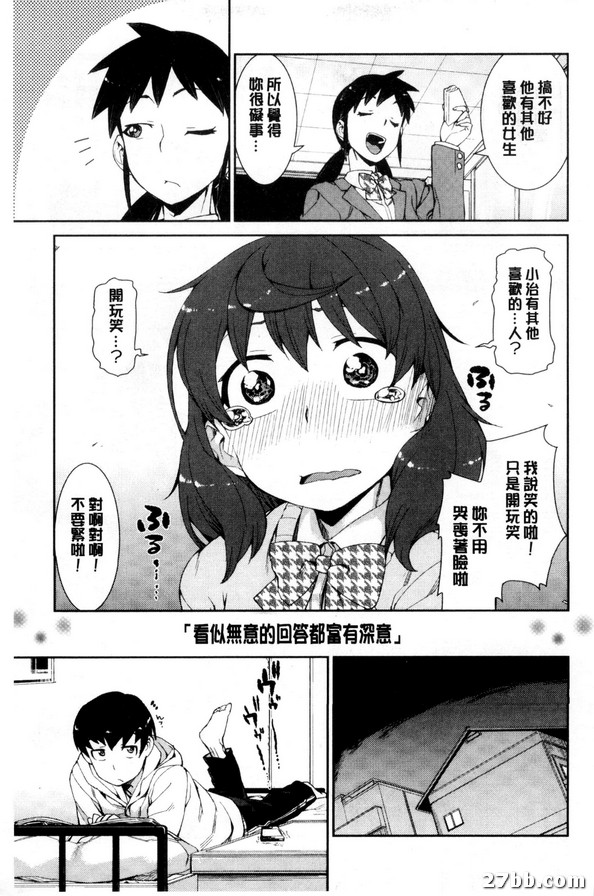 無意的回答都富有深意