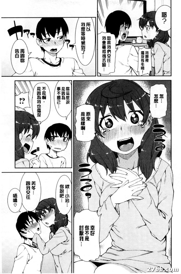 無意的回答都富有深意