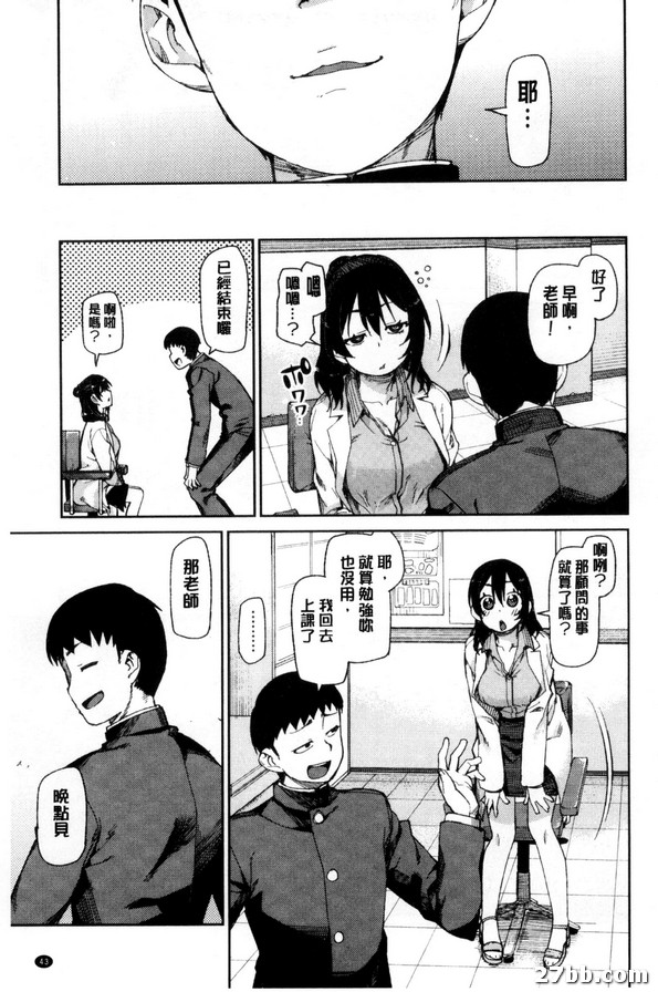 秘密的請求後催眠