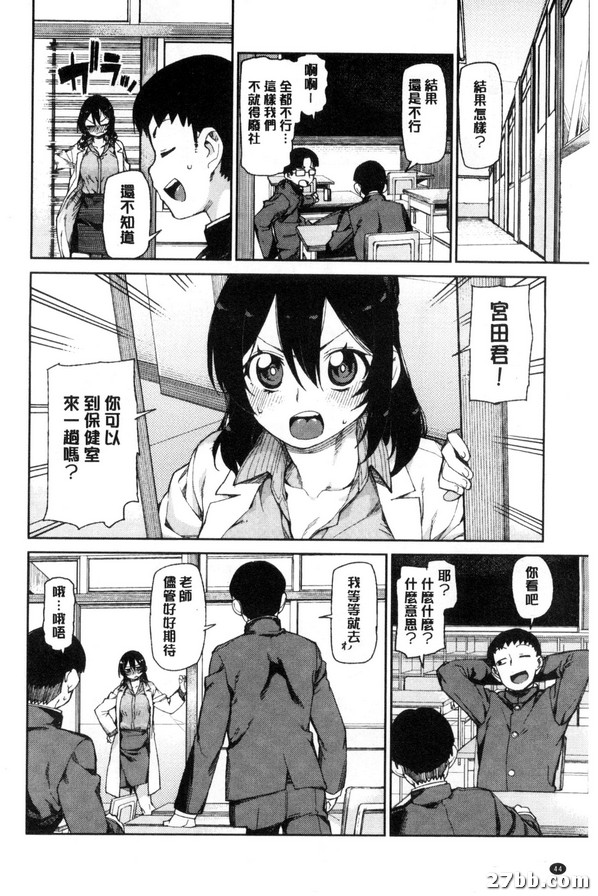 秘密的請求後催眠