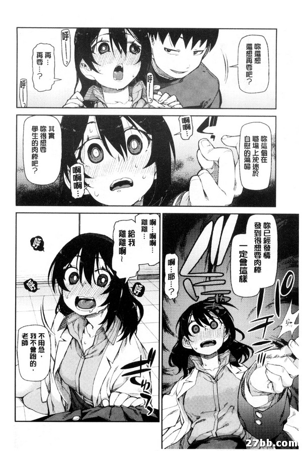 秘密的請求後催眠