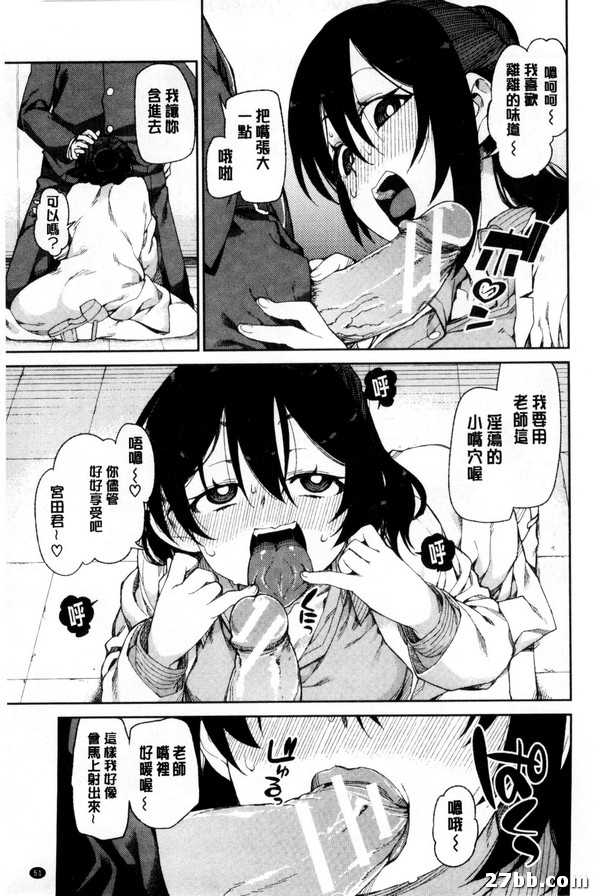 秘密的請求後催眠