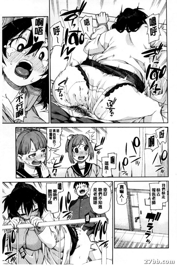 秘密的請求後催眠