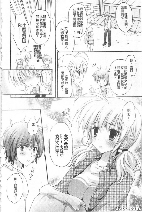 女人之夜
