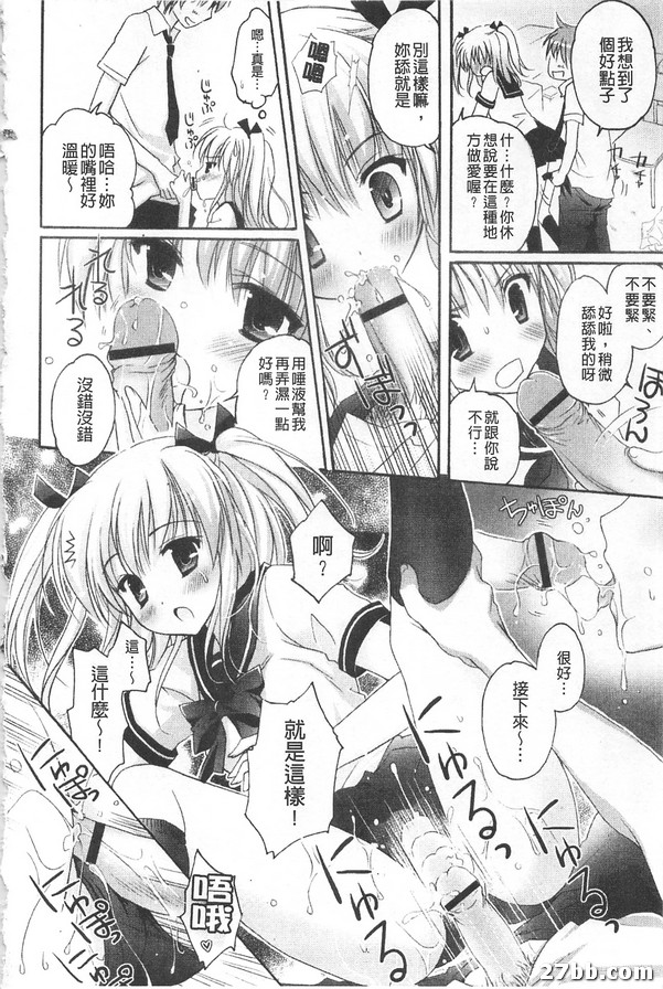 愛情花