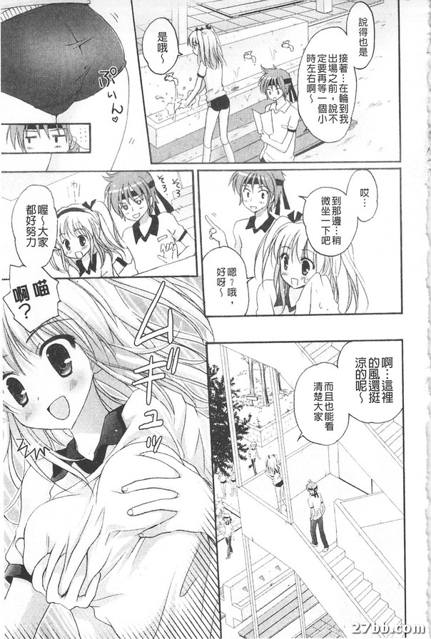 愛情花