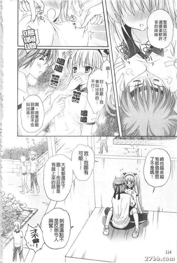 愛情花