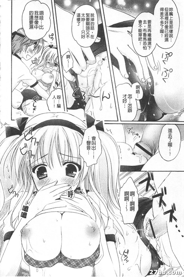 愛情花