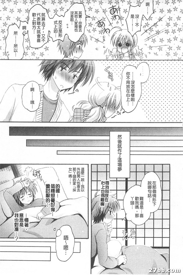 女人之夜