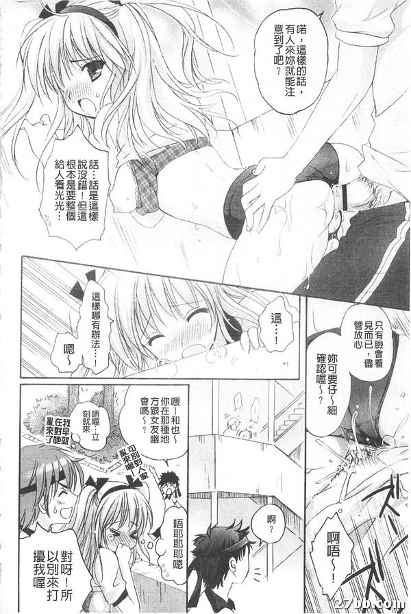 愛情花