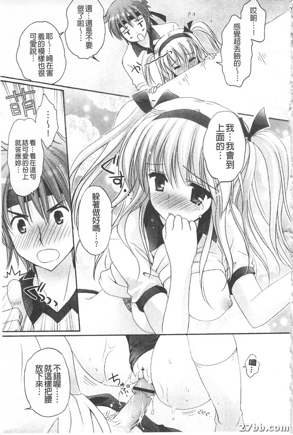 愛情花