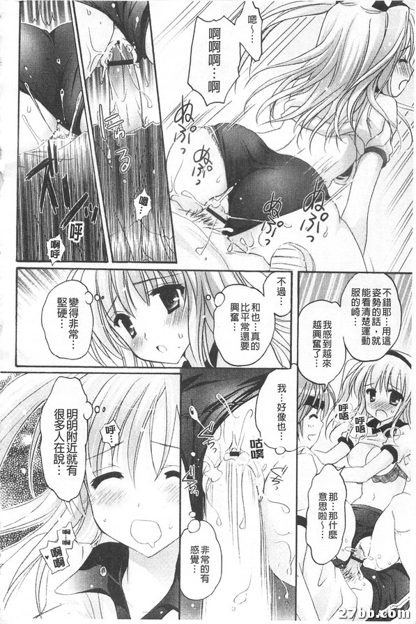 愛情花