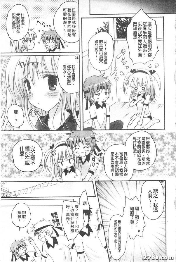 愛情花