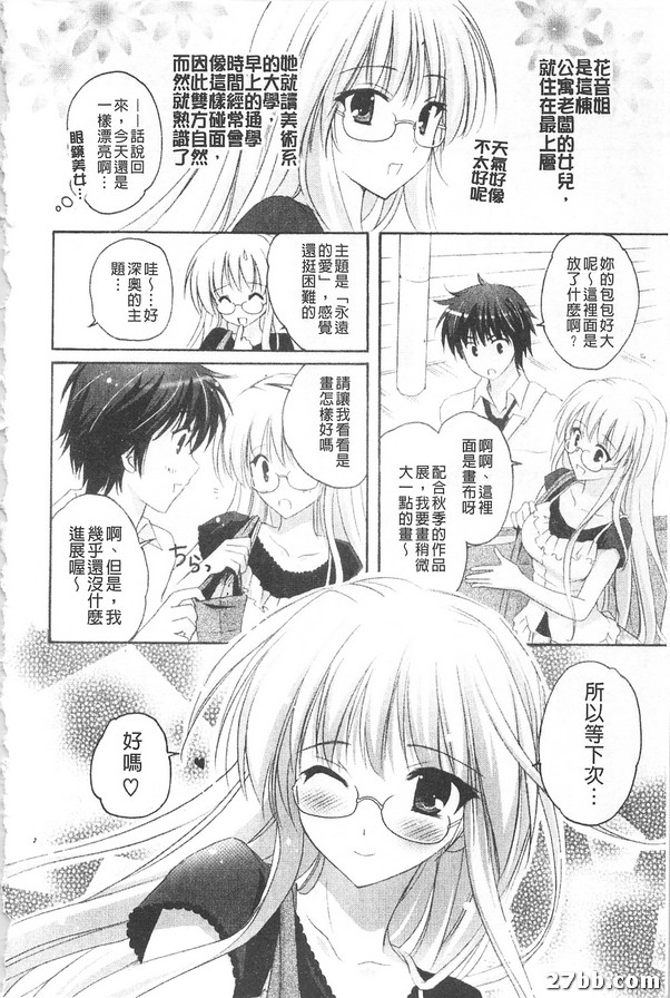 雨後的女士