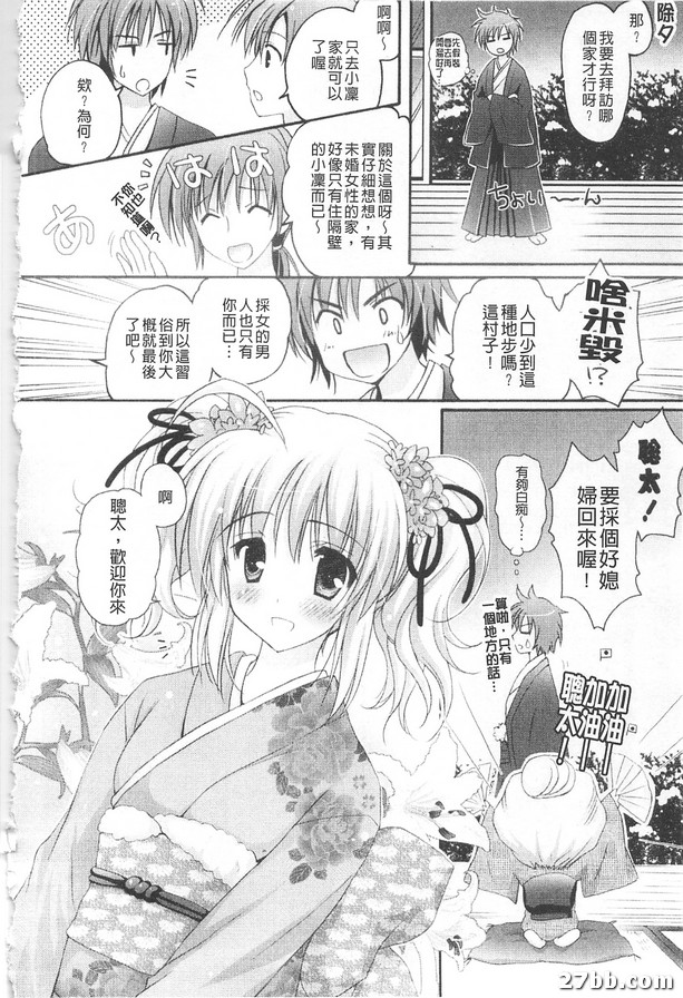女人之夜
