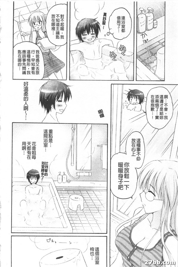 雨後的女士