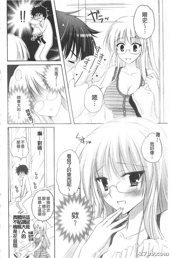 雨後的女士