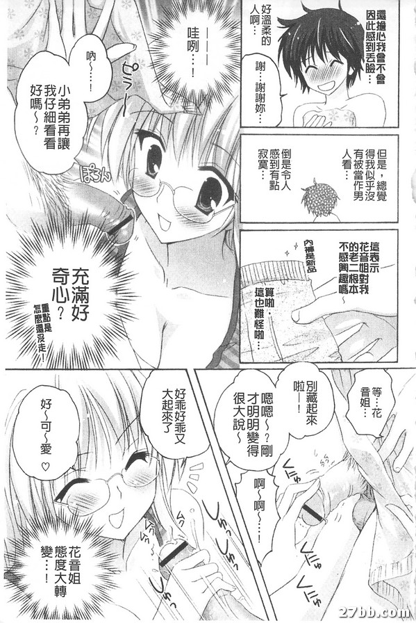 雨後的女士