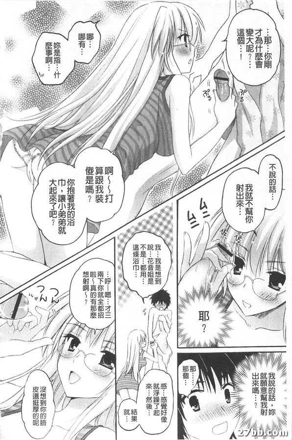 雨後的女士