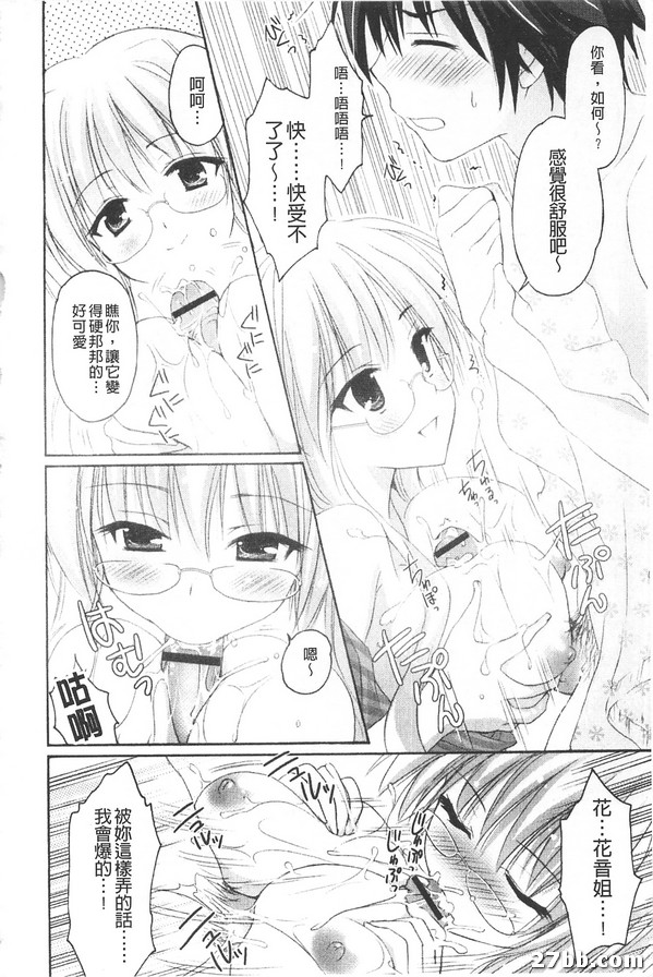 雨後的女士