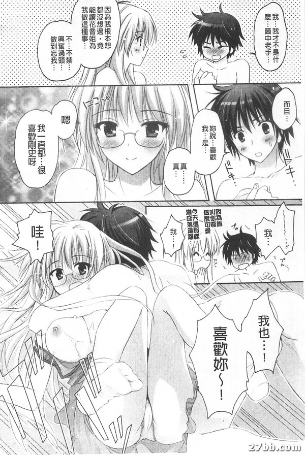 雨後的女士