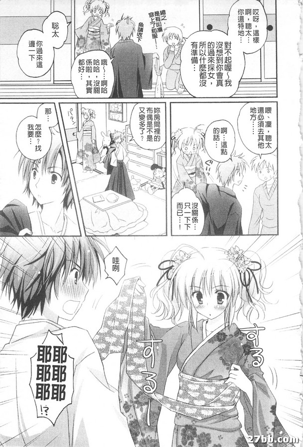 女人之夜
