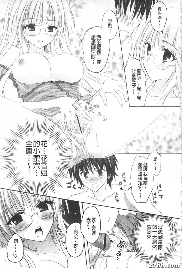雨後的女士
