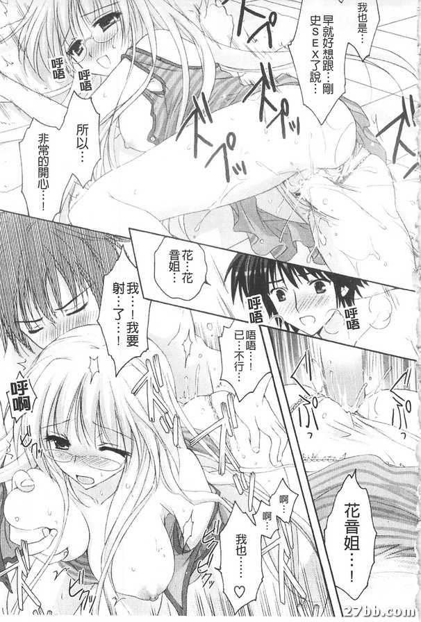 雨後的女士