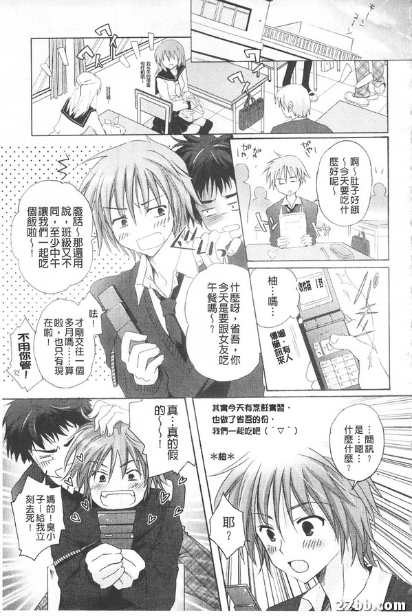 享受索契Spetsyarla