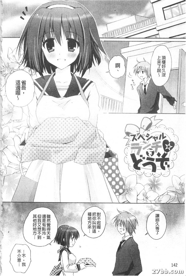 享受索契Spetsyarla