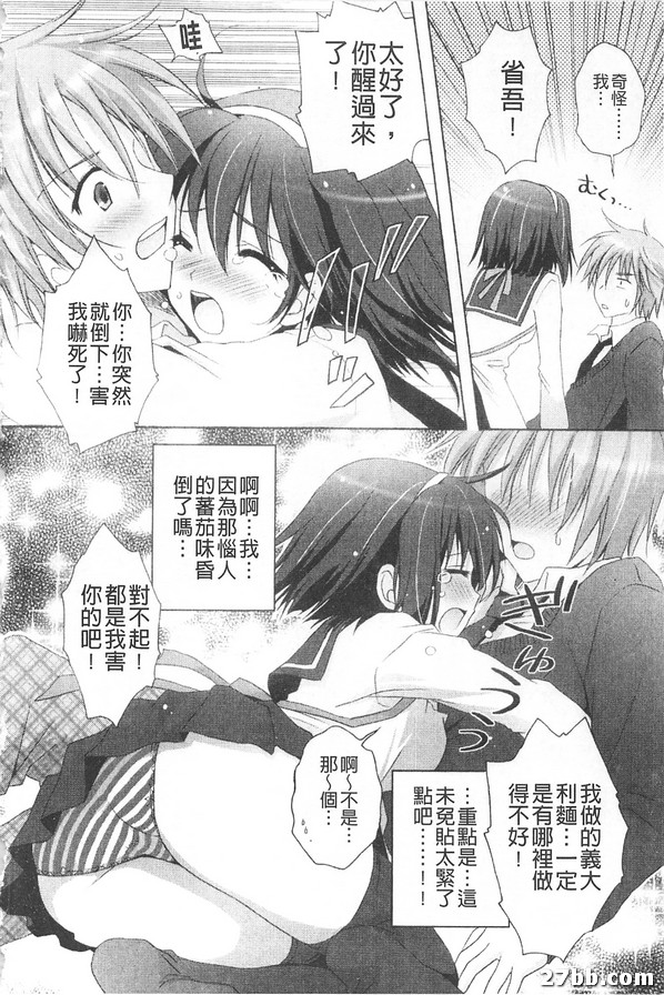 享受索契Spetsyarla