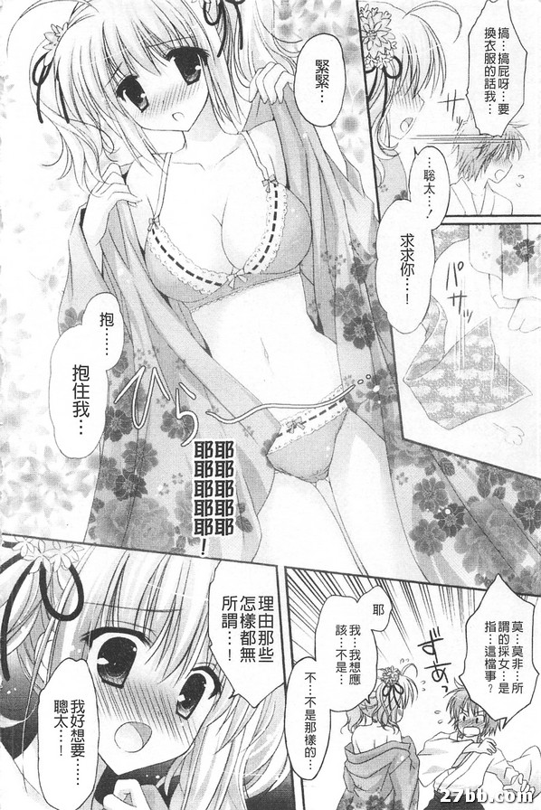女人之夜