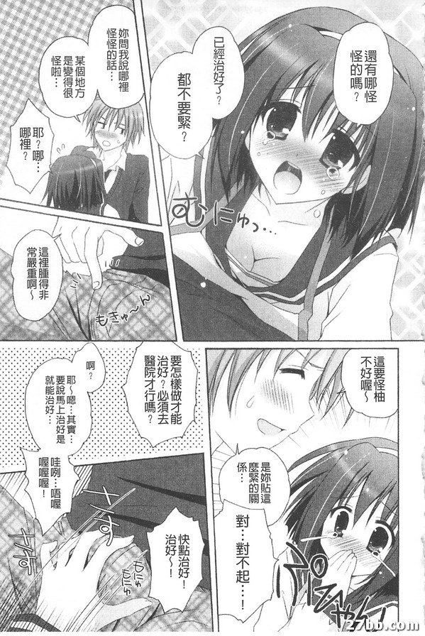 享受索契Spetsyarla