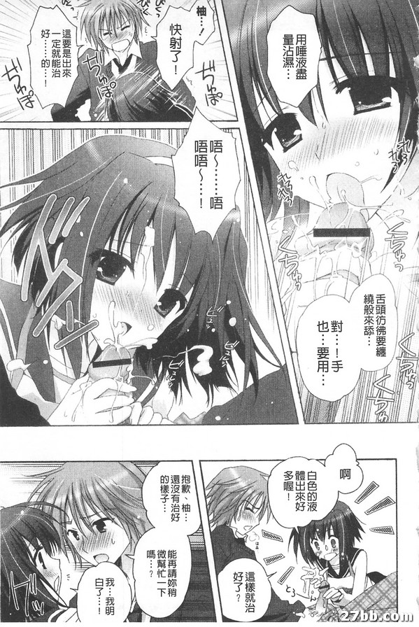 享受索契Spetsyarla