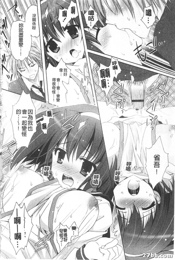 享受索契Spetsyarla