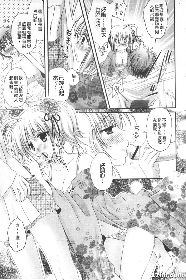 女人之夜