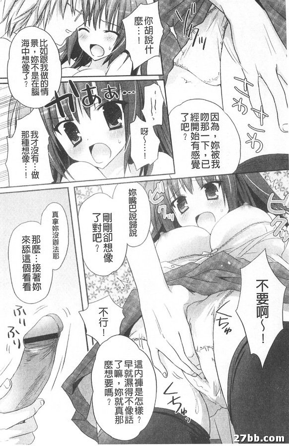 脾氣不好的男友