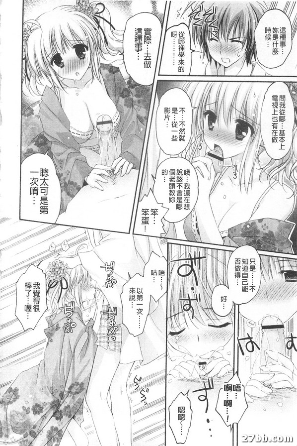 女人之夜