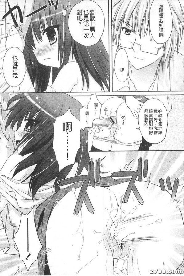 脾氣不好的男友
