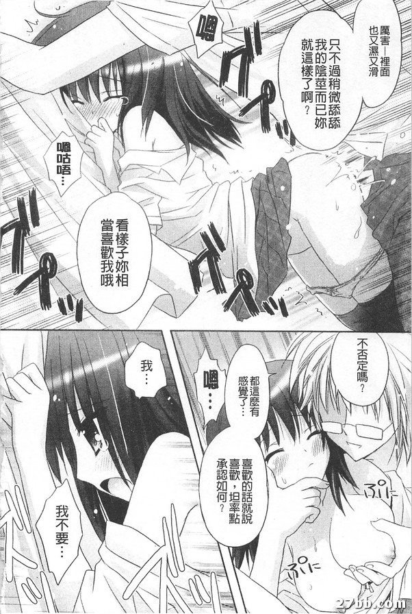 脾氣不好的男友