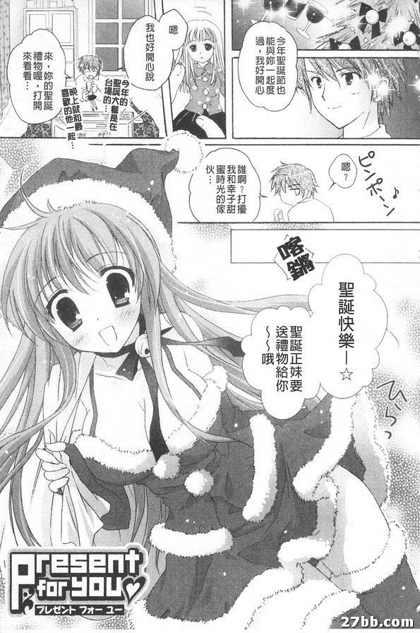 送給你的禮物