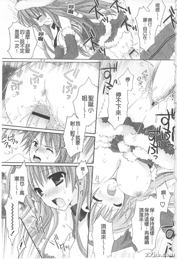 送給你的禮物