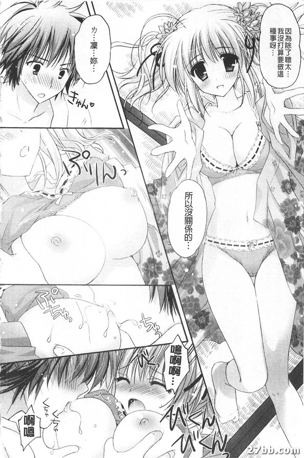女人之夜