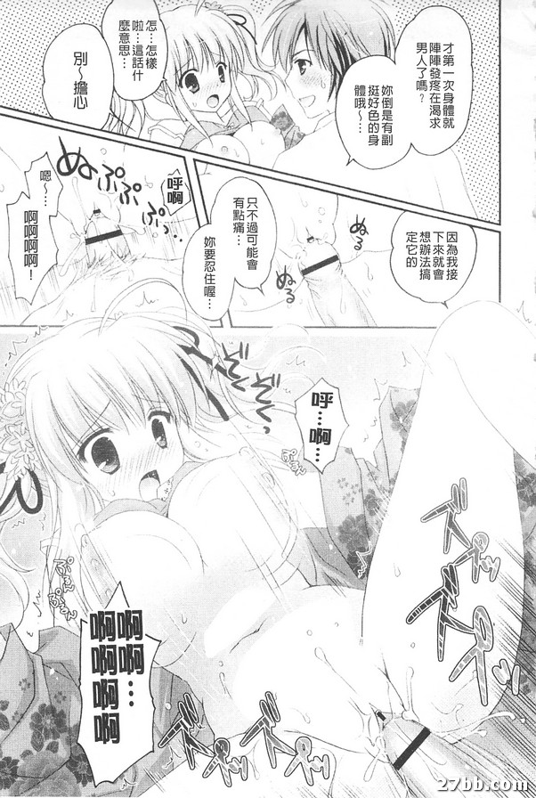 女人之夜