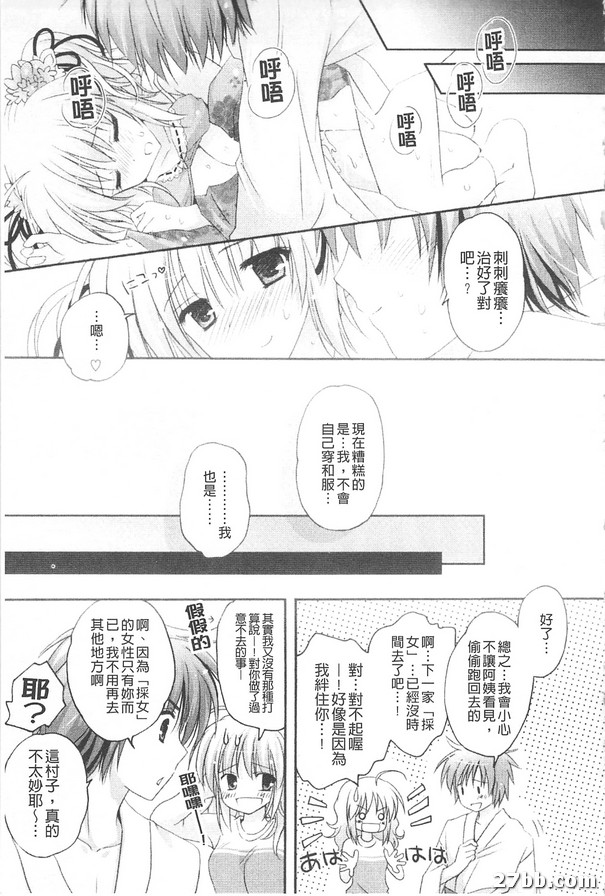 女人之夜